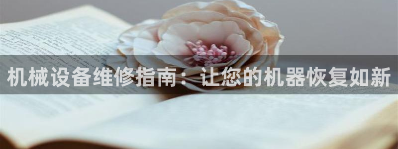 九游会视讯网站