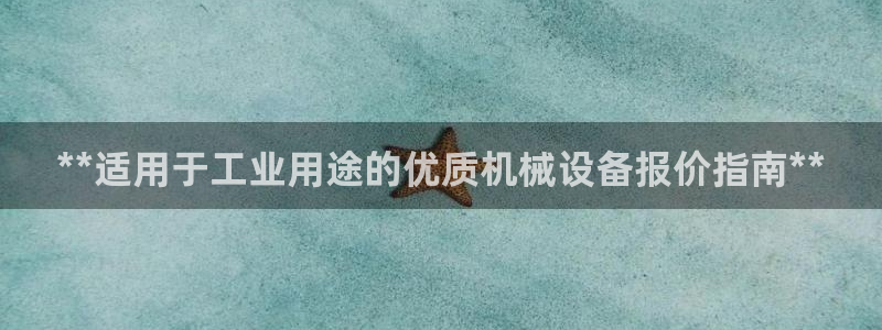 j9九游会跑路了吗