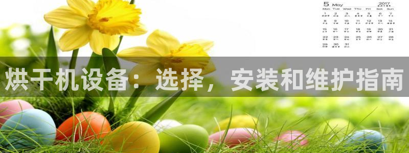九游会老哥必备的交流社区九
