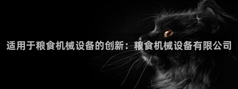 j9九游会真人游戏第一