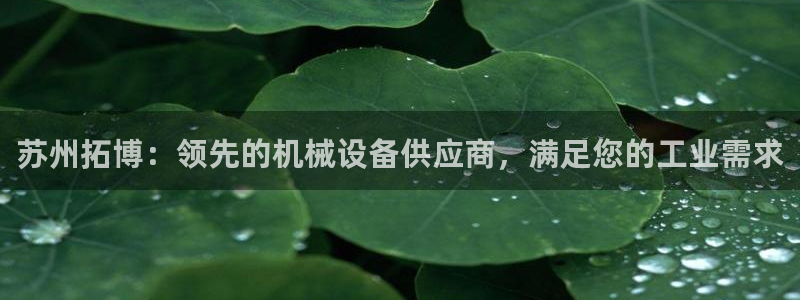 j9九游会老哥俱乐部交流区
