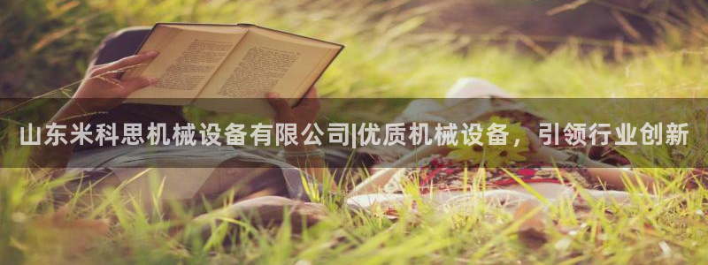 九游会提款安全吗