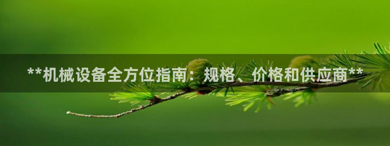 九游会j9国际站 - j9游会官方网页版