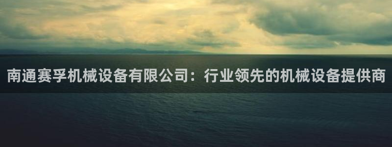 九游会跟ag是怎么一回事