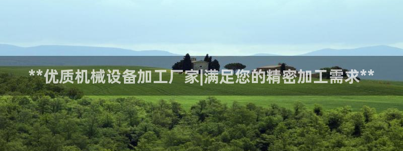 九游会 app