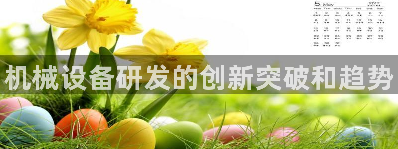 九游会官网多少