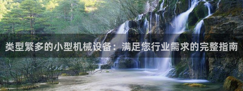 九游会官网入口