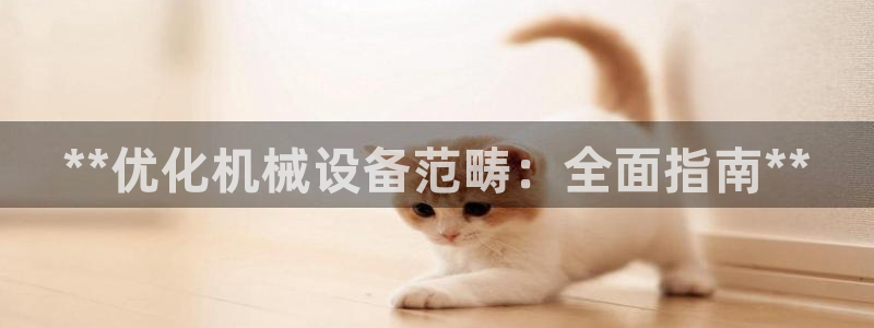九游会ag真人官网ios