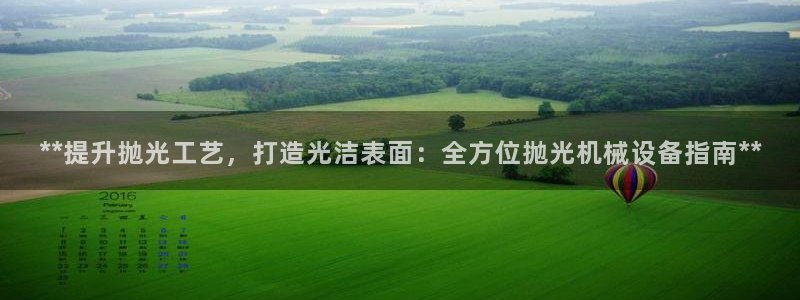 九游会官网页