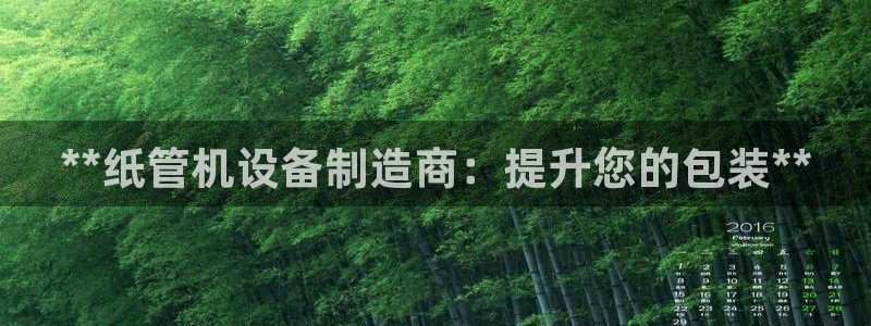 九游会老哥必备的交流社区