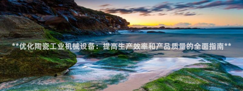 九游会官方地址