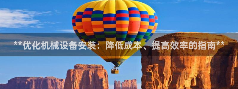 九游会平台网站