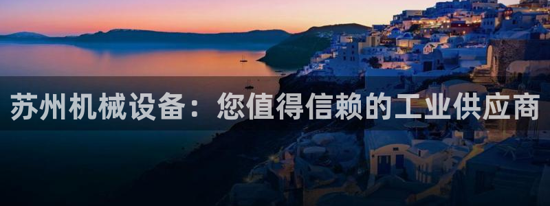 九游会ag登入