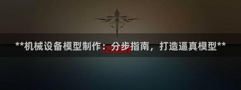 九游会是干嘛的软件