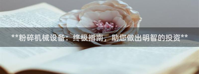 九游会这几天打不开了