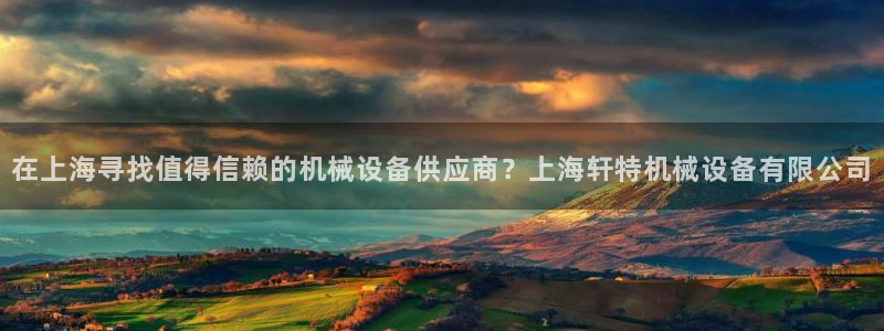 九游会线上平台