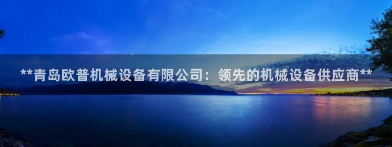 九游会手机登入