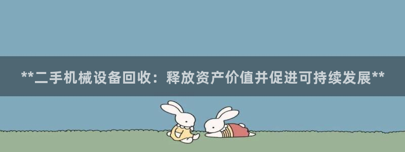 ag变成九游会