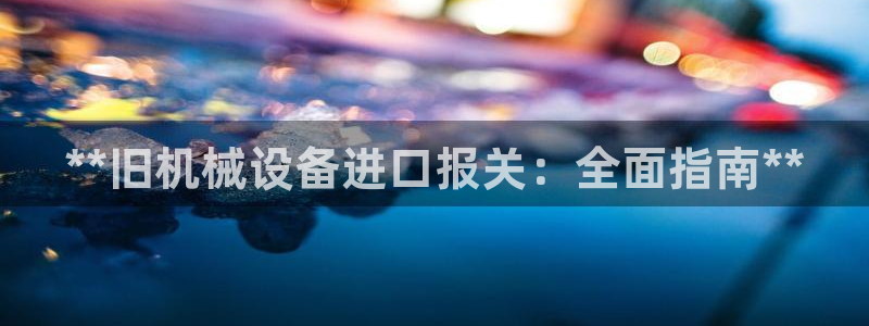 九游j9官网入口