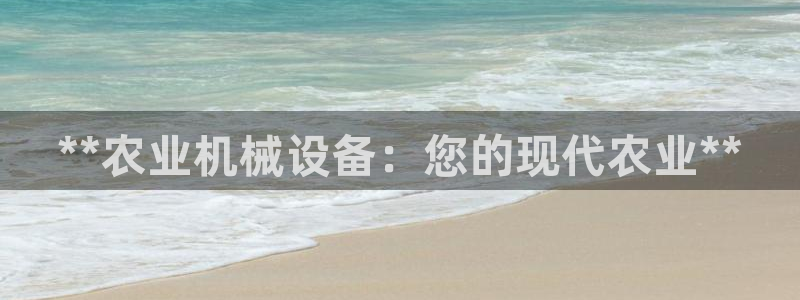 九游会平台网址