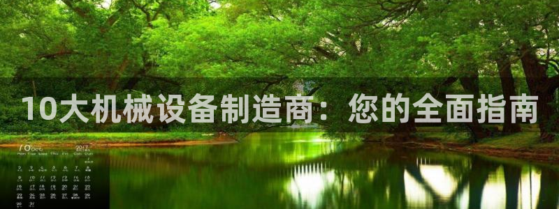 九游会首页登陆