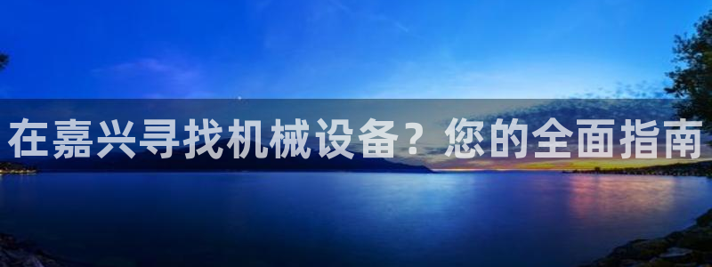 ag九游会j9j9