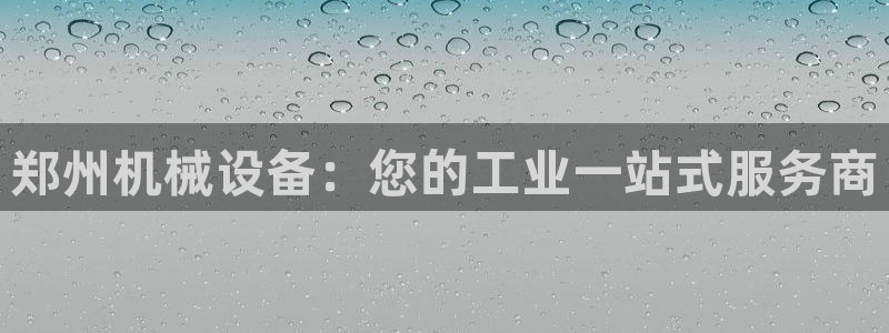 九游会进不去了