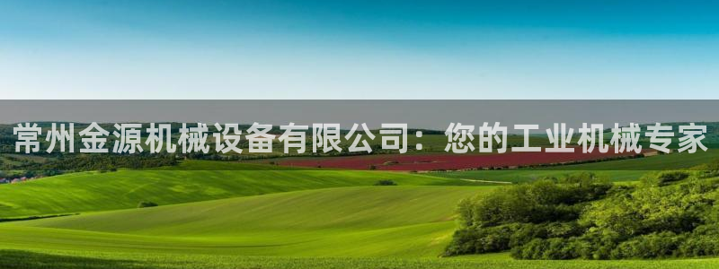 九游会j9登录官网