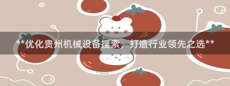 九游会老哥俱乐部官网