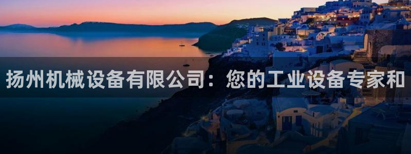 九游会 app