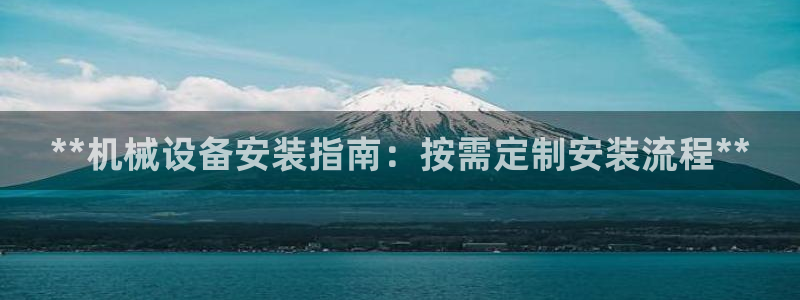 九游会线上平台