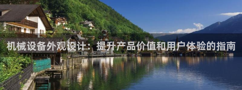 九游会集团新的选择