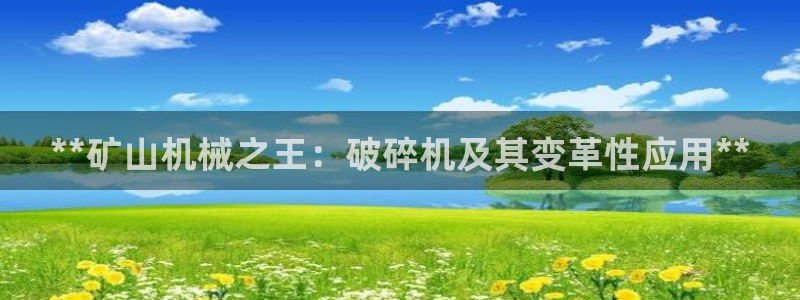 九游会AG下载手机端