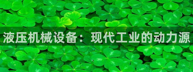J9九游会首页登录