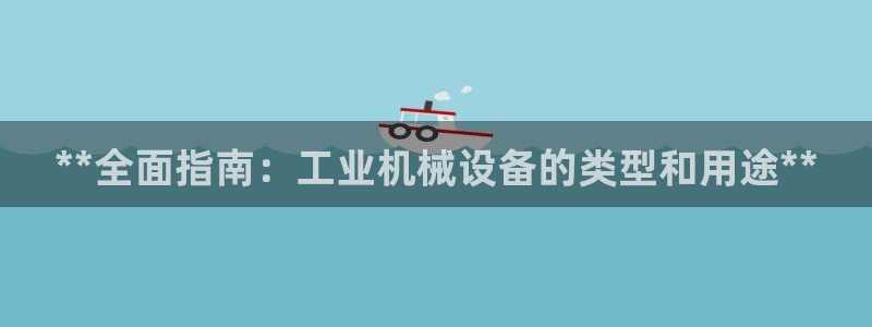 j9九游会首页入口