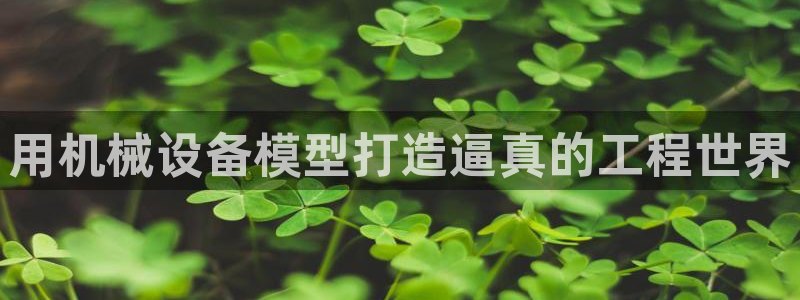九游会游戏登陆