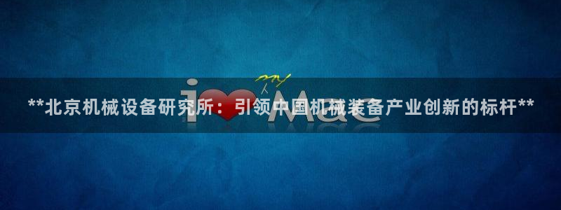 j9九游会老哥俱乐部