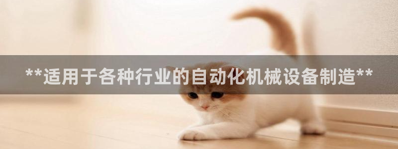 九游会网页版登录