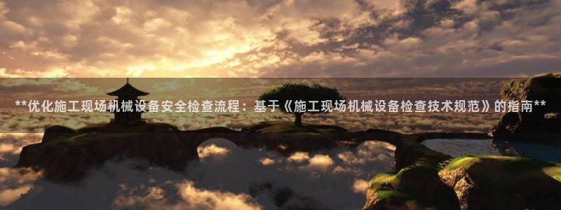 九游会网站网