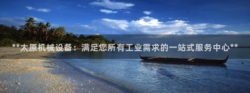 九游会app官方下载安装