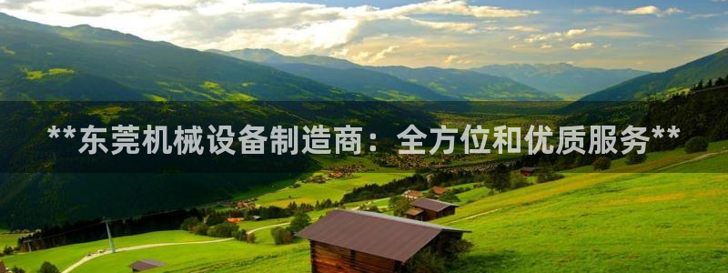九游会第一真人视频游戏