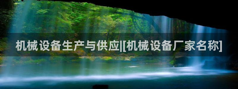 j9九游会
