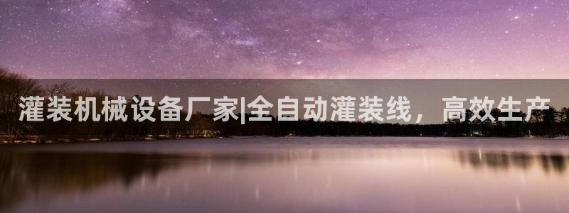 J9九游会-真人游戏第一品牌