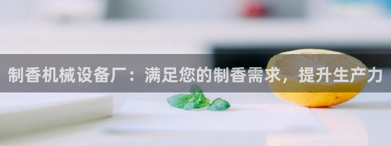 九游会AG登录入口