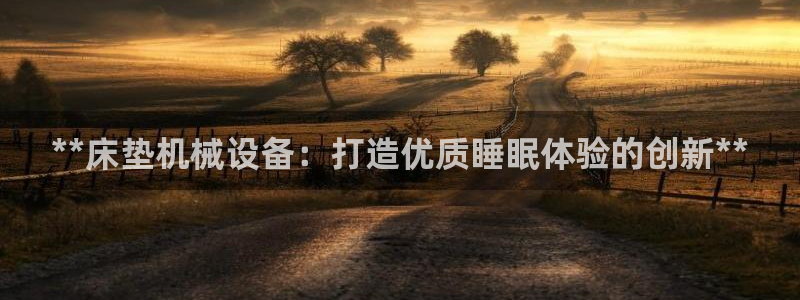 九游会客户端官网