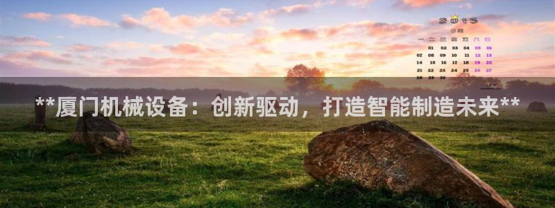 九游会游戏平台是什么
