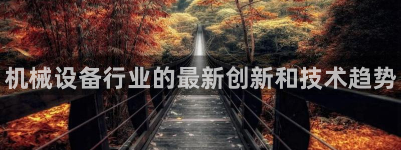 j9九游会入口