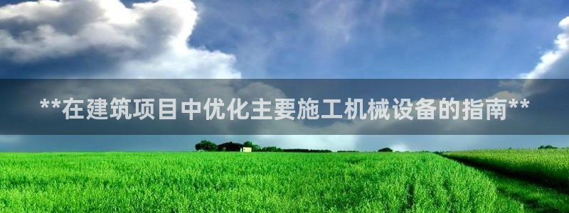 九游会亚洲第一