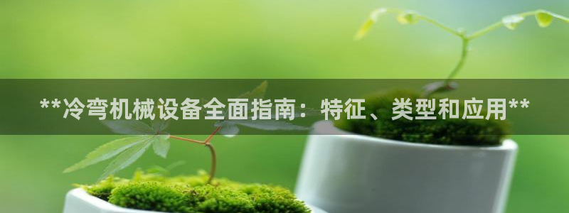J9九游会能退款吗