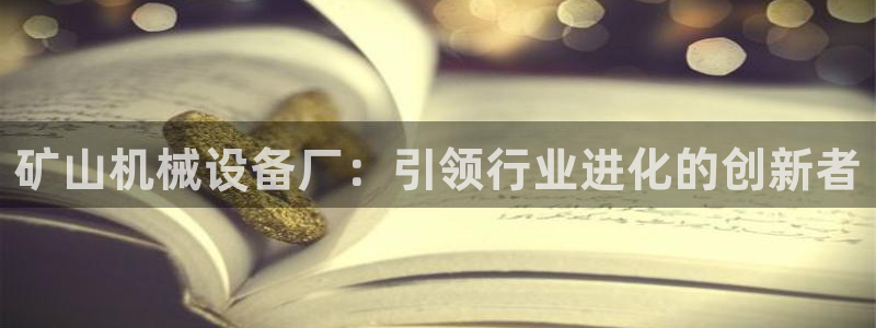 九游会官网首页进入吗